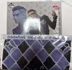 ジョジョ　一番くじ　噴上裕也　ゆうちゃん　おまけ ハンカチ