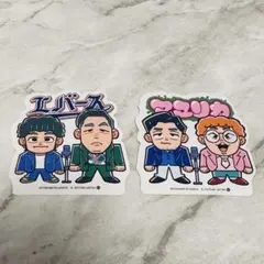 2026年最新】エバースの人気アイテム - メルカリ