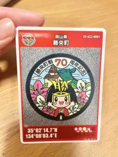 Item thumbnail for item f8c6ace4-b03d-439e-b3cd-a3892f10f9e8