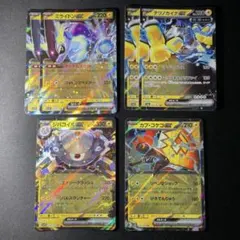 デッキパーツ ミライドンex ポケモンカード