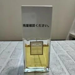 CHANEL COCO MADEMOISELLE 香水 100ml