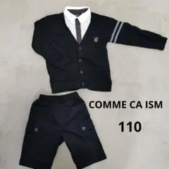 COMME CA ISM フォーマルセット 110