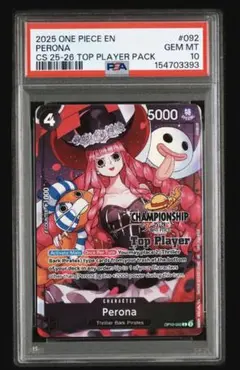 2026年最新】ペローナ プロモの人気アイテム - メルカリ