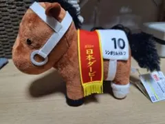 AVANTI アバンティ シンボリルドルフ ぬいぐるみ 1体 競馬ぬいぐるみ シンボリルドルフ号 AVANTI サラブレッドコレクション