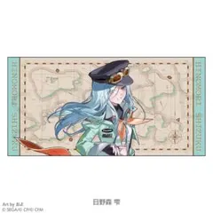 日野森雫 セカライ 5th タオル