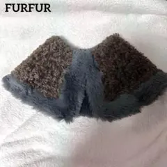 furfur リバーシブルファーつけ襟