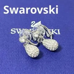 スワロフスキー　イヤリング　Heloise ティアドロップ　クリア　正規品　新規