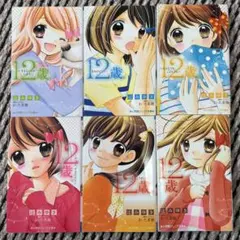 Item thumbnail for item 660b8f7b-dd11-4c67-bbc6-c7559a923c00