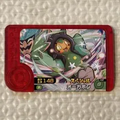 ポケモンフレンダ　オーガポン　スペシャル
