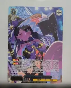ヴァイスシュヴァルツ Happy Valentines Day 黒川あかね RR - メルカリ