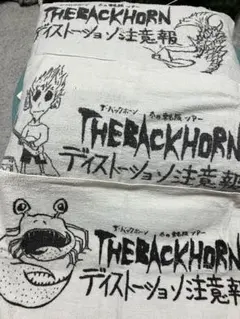 Item thumbnail for item baeab2d7-5c99-4ec2-8ec3-8367e581bcfb