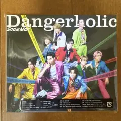 Snow Man Dangerholic 通常盤初回スリーブ仕様　CD