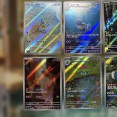 ポケモンカード カメール AR 171/165 10枚セット まとめ売り - メルカリ
