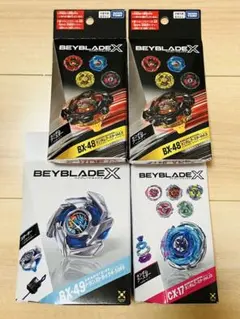 ベイブレードX ドランストライク 4-50FF ウィザードロッド5-70DB