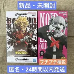 【未開封】僕のヒーローアカデミア フィギュアセット