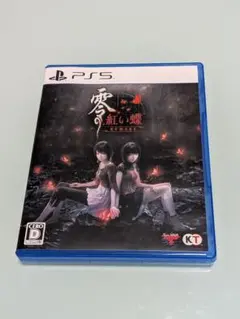 零 ～紅い蝶～ REMAKE PS5版 新品未開封