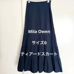 値下げ！Mila Owen ティアードマキシスカート ネイビー サイズ0