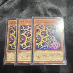 クリボーと機雷化 デュエルターミナル版 - メルカリ