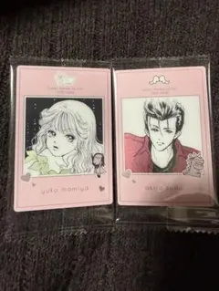 矢沢あい 天使なんかじゃない Cセット