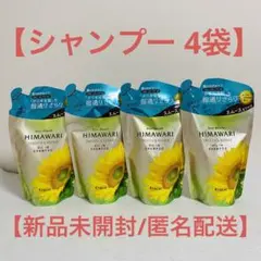 【まとめ買い】ディアボーテ HIMAWARI シャンプー 詰め替え360mL×4