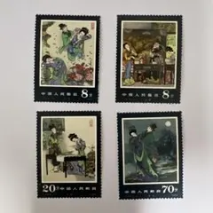 2026年最新】中国 牡丹 切手の人気アイテム - メルカリ