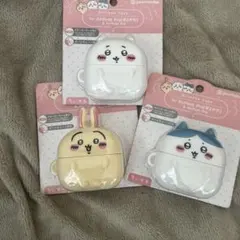 AirPods Pro2用ちいかわケース3個セット