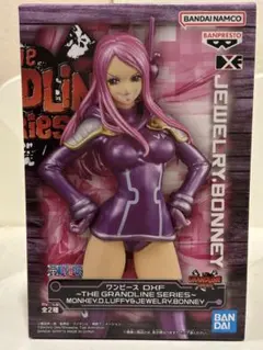 ワンピース DXF ジュエリー・ボニー 未開封 プライズ フィギュア