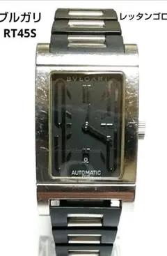 BVLGARI Rettangolo BT45S メンズ 腕時計 BVLGARI Rettangolo BT45S メンズ 腕時計 - メルカリ
