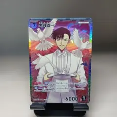 名探偵コナンカード 黒羽盗一　CP