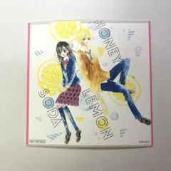 ハニーレモンソーダ 20巻＆サイドストーリー本 セット売り - メルカリ