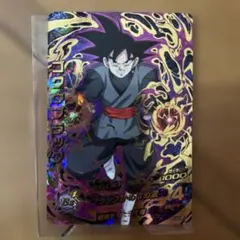 スーパードラゴンボールヒーローズ ゴクウブラック HG09-45 - メルカリ