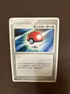 モンスターボール 第1弾構築済みスターター アチャモデッキ 017/019