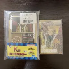 一番くじ　ヒロアカ　ホークス　セット