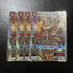 2026年最新】終炎の竜皇ボルシャック ハイパードラゴンの人気アイテム