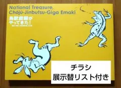 Item thumbnail for item 78bc5bcf-8465-45d4-aee1-7df222b1dfa4