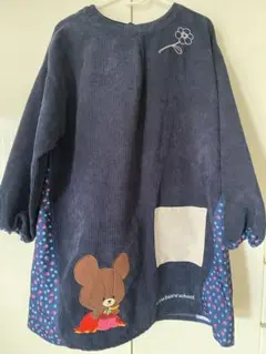 くまのがっこう　コーデュロイエプロン　保育士　割烹着