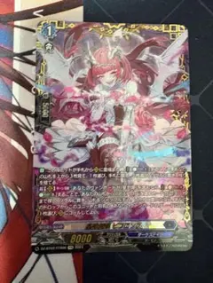 専用】星隷魔嬢 ビフロンス FFR ヴァンガード ダークステイツ - メルカリ