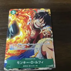 2026年最新】モンキー・D・ルフィ P-108 Pの人気アイテム - メルカリ