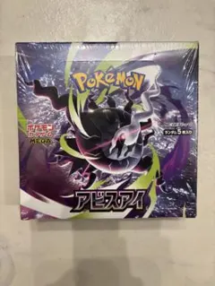 2026年最新】ポケカ box シュリンク付きの人気アイテム - メルカリ