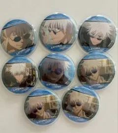 五条悟 缶バッジ 8個セット