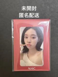 aespa ウィンター AHC購入特典 フォトカード