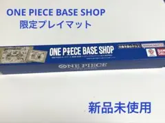 ワンピースベースショップ リミテッド プレイマット スカイピア - メルカリ