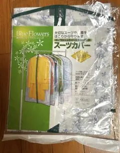 洋服カバー　衣類カバー　前透明　ファスナー　60×90 新品
