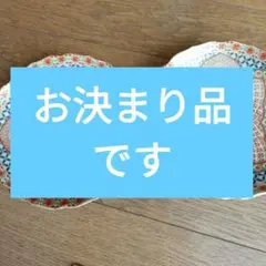 2026年最新】庫山窯 角皿の人気アイテム - メルカリ