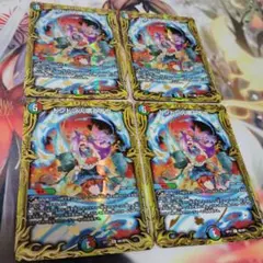 ドンドン火噴くナウ ドンドンボルカニックナウ 神アート 2枚 - メルカリ