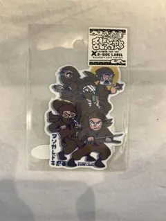B-SIDE LABEL 忍たま乱太郎 タソガレドキ忍軍 ステッカー