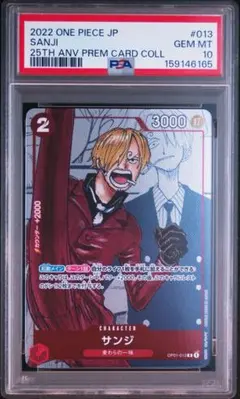 2026年最新】サンジ プロモ psa10の人気アイテム - メルカリ