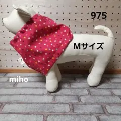 【犬用スヌード　Mサイズ】ドット　カラフル　ピンク
