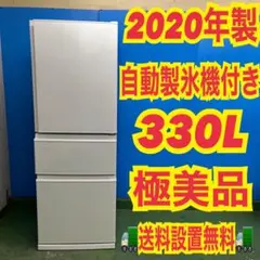 京都市内方面配達設置無料 三菱 少し大きめ146L 冷蔵庫 DL07
