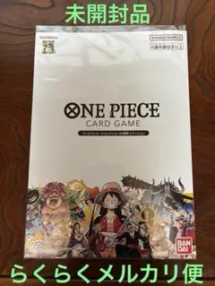 2026年最新】onepieceカードゲーム プレミアムカードコレクション25